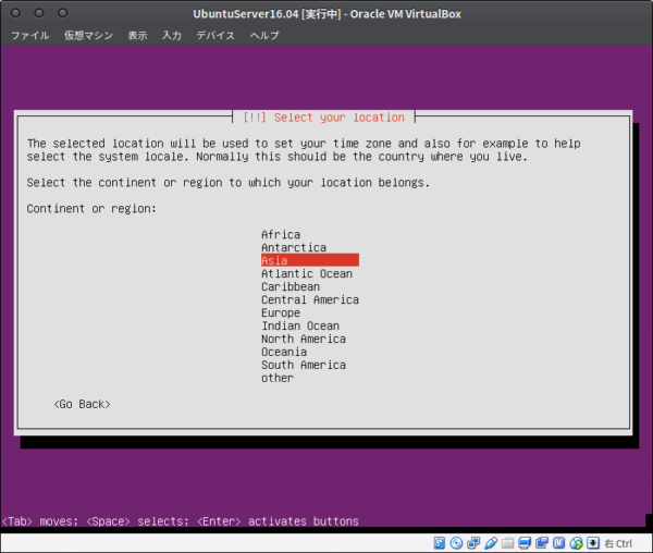 ubuntu virtualbox guest additions 20.04