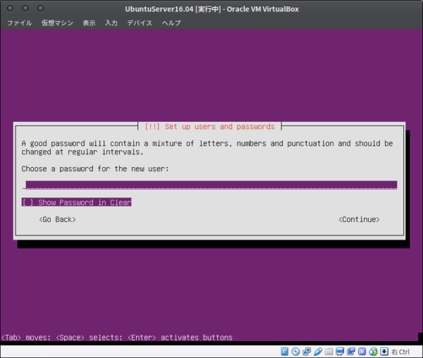 ubuntu virtualbox guest additions 20.04