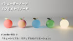 Blender日記#5 アイキャッチ