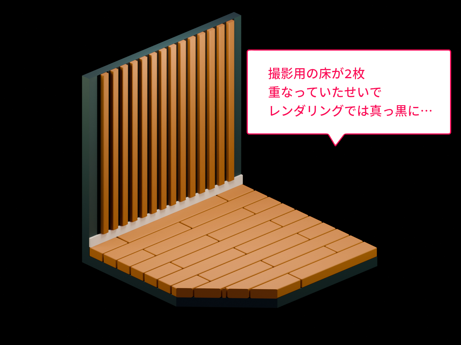 Blender:床が真っ黒になるトラブル