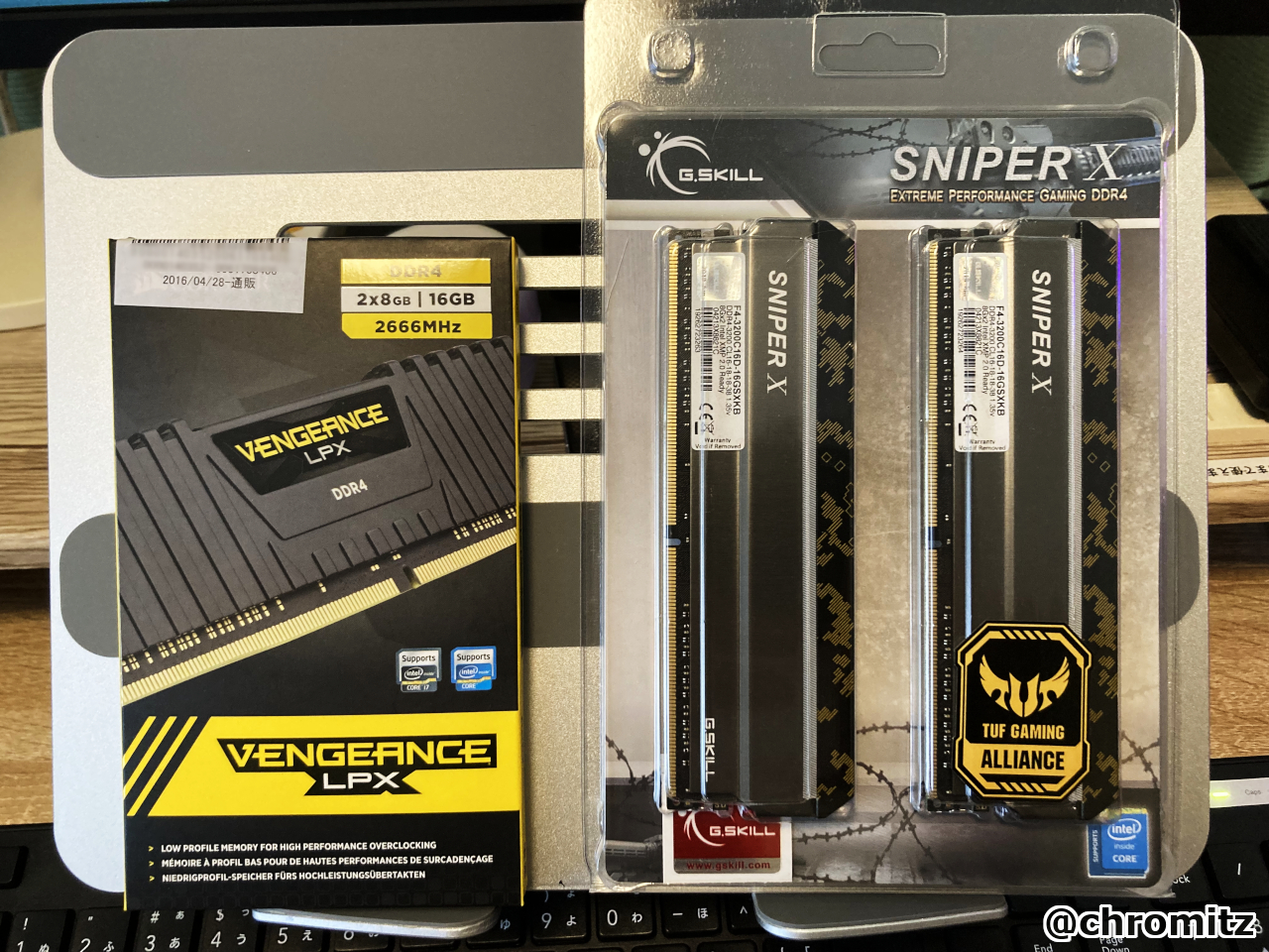 DDR4メモリ:所持していた2つのメモリ