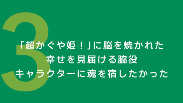 56-ゴミ出し日記のアイキャッチ