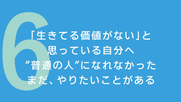 58-ゴミ出し日記のアイキャッチ